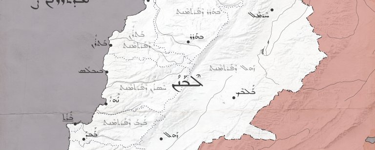 Mount Lebanon Geography: A Haven for Maronite National Identity